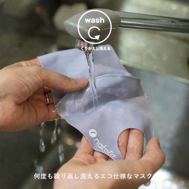 洗えるウレタンマスク 個包装 男女兼用 無地 ブラック