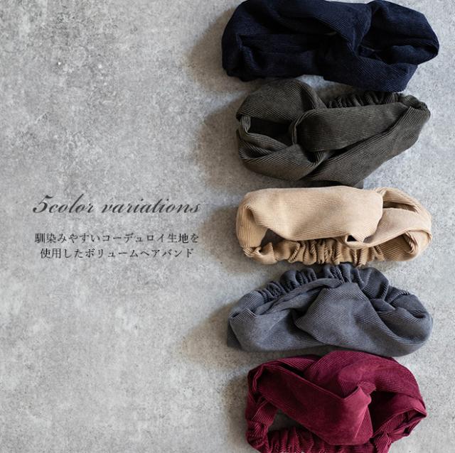 無地×幾何学柄クロスヘアバンド ヘアターバン ヘアアクセサリー 大人 レディース 幅広 リボン ヘアアクセサリー ヘッドアクセ 髪飾り 小物 痛くない かわいい おしゃれ シンプル 秋 冬