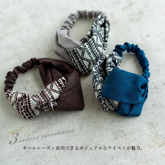 無地×幾何学柄クロスヘアバンド ヘアターバン ヘアアクセサリー 大人 レディース 幅広 リボン ヘアアクセサリー ヘッドアクセ 髪飾り 小物 痛くない かわいい おしゃれ シンプル 秋 冬