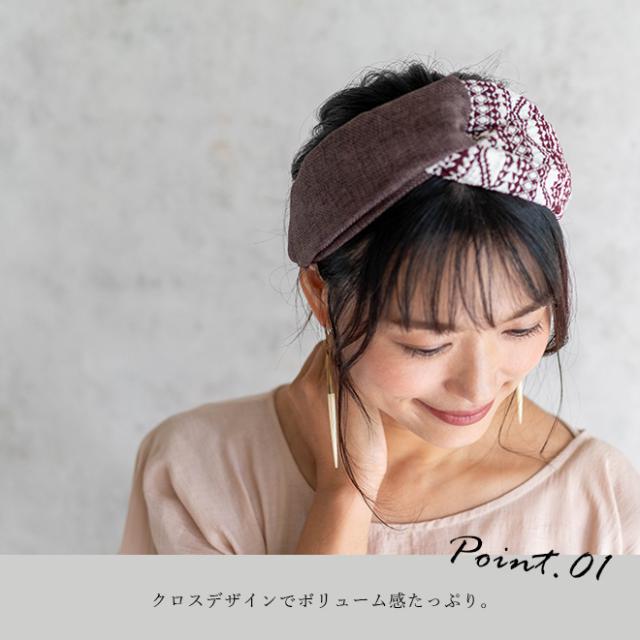 無地×幾何学柄クロスヘアバンド ヘアターバン ヘアアクセサリー 大人 レディース 幅広 リボン ヘアアクセサリー ヘッドアクセ 髪飾り 小物 痛くない かわいい おしゃれ シンプル 秋 冬