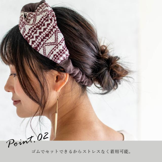 無地×幾何学柄クロスヘアバンド ヘアターバン ヘアアクセサリー 大人 レディース 幅広 リボン ヘアアクセサリー ヘッドアクセ 髪飾り 小物 痛くない かわいい おしゃれ シンプル 秋 冬