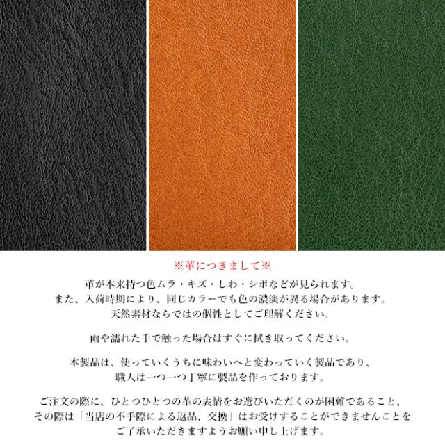 着用バック