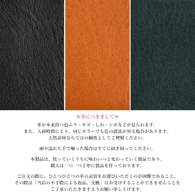 着用バック