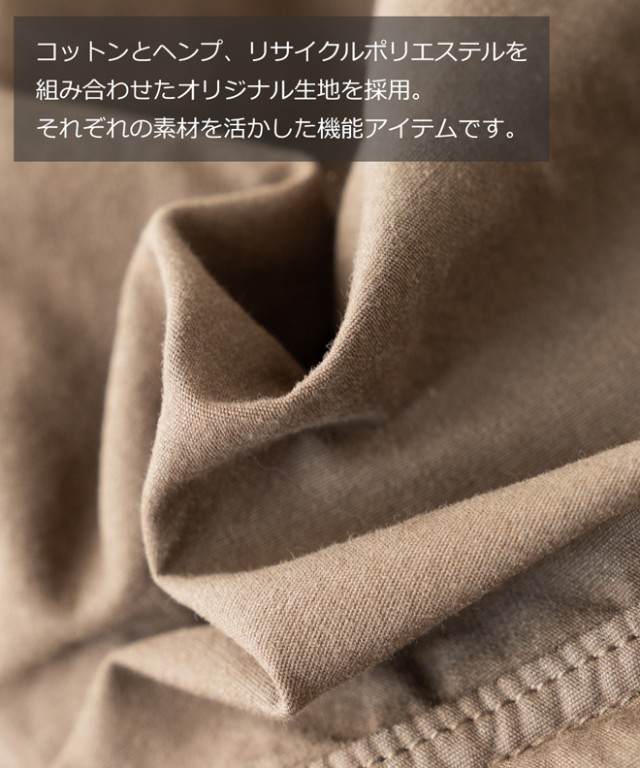 GOHEMP ゴーヘンプ HEMP UTILITY VEST ヘンプユーティリティー