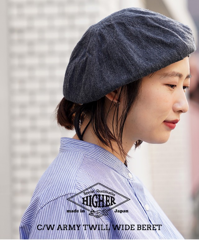 HIGHER ハイヤー C/W ARMY TWILL WIDE BERET ワイドベレー 帽子 大きい