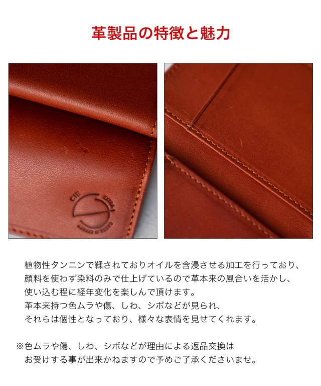 CIE シー ELVA KEYCASE L キーケース コンパクト レザー