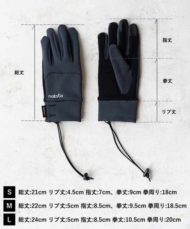 nakota ナコタ ポーラテック トレイルグローブ インナーグローブ 手袋 スマホ対応 メンズ レディース 防寒 登山 スノーボード スキー  アウトドア 冬の通販はau PAY マーケット - nakota au PAY マーケット店 | au PAY マーケット－通販サイト