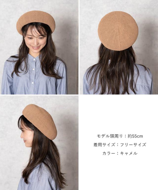 ペーパーサーモベレー 綿 ベレー帽 メンズ レディース 帽子 後ろゴム おしゃれ 軽い 涼しい 蒸れない 春 夏 カジュアル