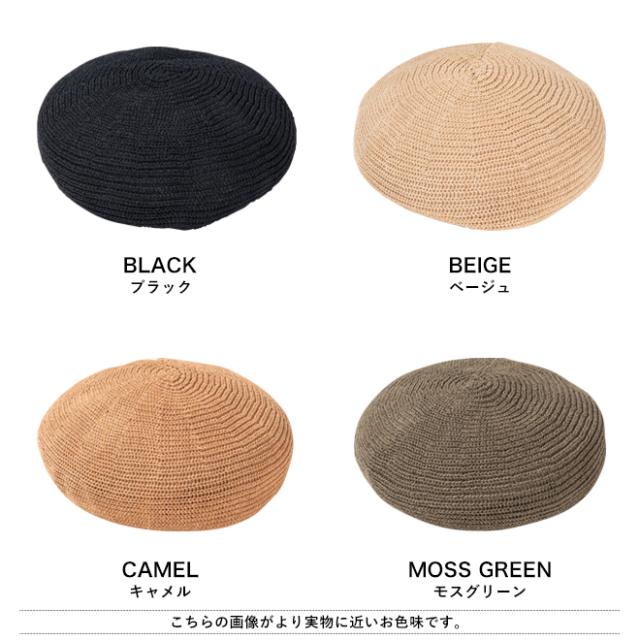 ペーパーサーモベレー 綿 ベレー帽 メンズ レディース 帽子 後ろゴム おしゃれ 軽い 涼しい 蒸れない 春 夏 カジュアル