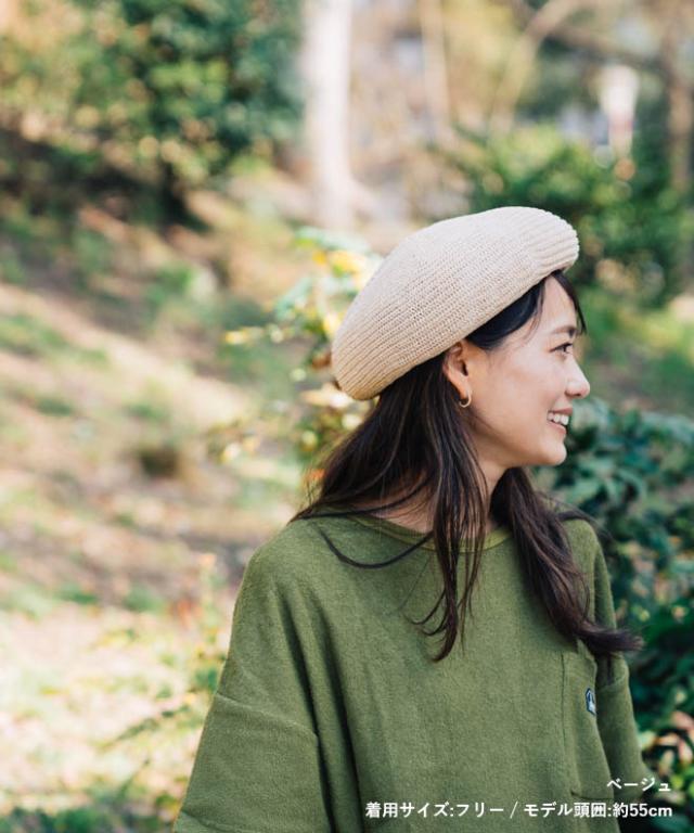 ペーパーサーモベレー 綿 ベレー帽 メンズ レディース 帽子 後ろゴム おしゃれ 軽い 涼しい 蒸れない 春 夏 カジュアル