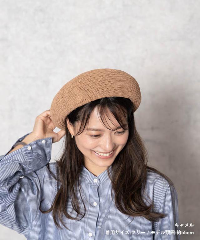 ペーパーサーモベレー 綿 ベレー帽 メンズ レディース 帽子 後ろゴム おしゃれ 軽い 涼しい 蒸れない 春 夏 カジュアル