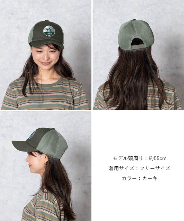 LOGOS ロゴス 6Pトラッカーキャップ 帽子 メンズ レディース メッシュ 春 夏 涼しい キャンプ アウトドア