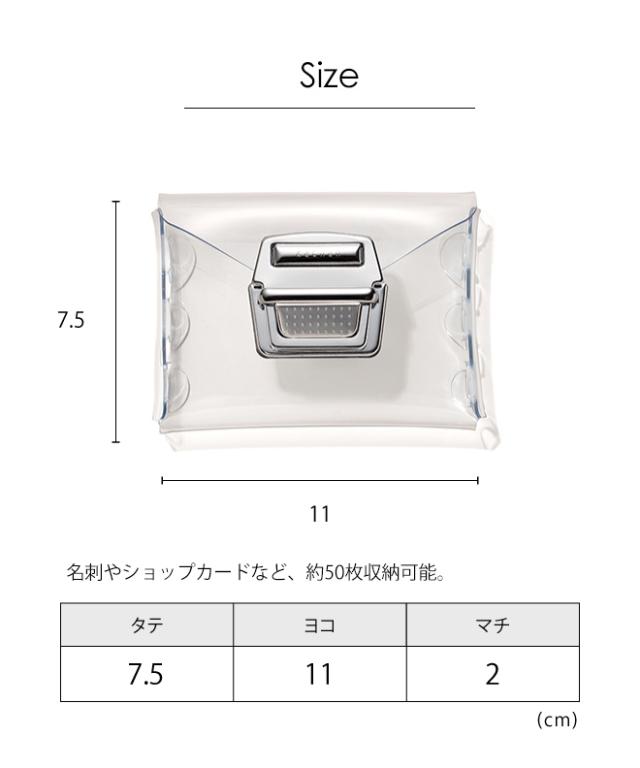 kachan カチャン カードケース クリア 透明 クリアカードケース