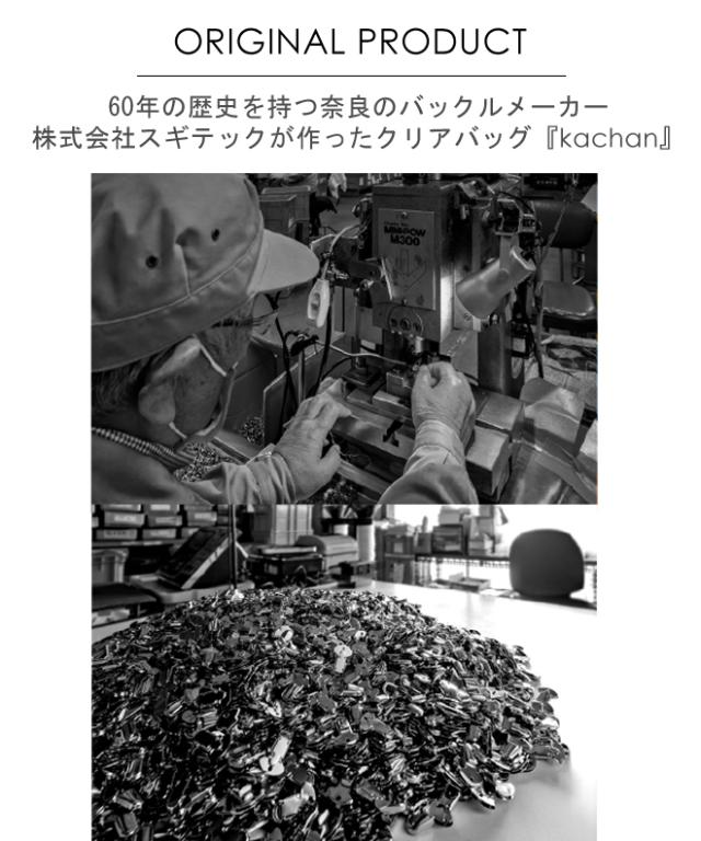 kachan ポーチ クリアポーチ 小物入れ お洒落 クリア 透明 透ける 