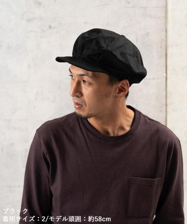 HIGHER ハイヤー WORKERS CHINO CASQUETTE ワーカーズ チノ キャスケット 帽子 メンズ レディース 深め 秋 冬 日本製 国産 手洗い可能 綿 55cm 55.5cm 56cm 56.5cm 57cm 57.5cm 58cm 58.5cm 59cm 59.5cm