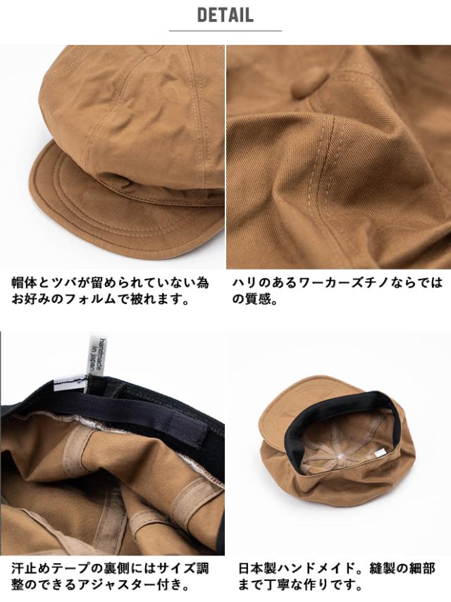 HIGHER ハイヤー WORKERS CHINO CASQUETTE ワーカーズ チノ キャスケット 帽子 メンズ レディース 深め 秋 冬 日本製 国産 手洗い可能 綿 55cm 55.5cm 56cm 56.5cm 57cm 57.5cm 58cm 58.5cm 59cm 59.5cm