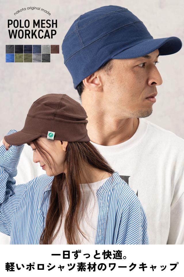 スポーツ アウトドア 春 夏 サマーキャップ 畳める コンパクト