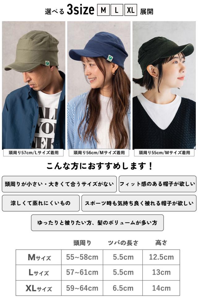 スポーツ アウトドア 春 夏 サマーキャップ 畳める コンパクト