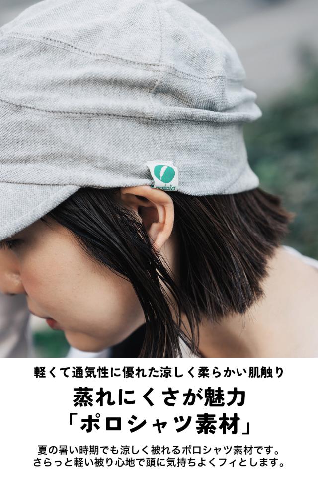 スポーツ アウトドア 春 夏 サマーキャップ 畳める コンパクト