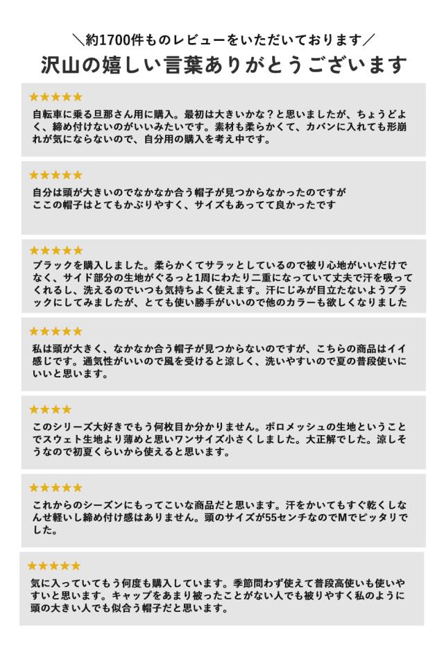 スポーツ アウトドア 春 夏 サマーキャップ 畳める コンパクト