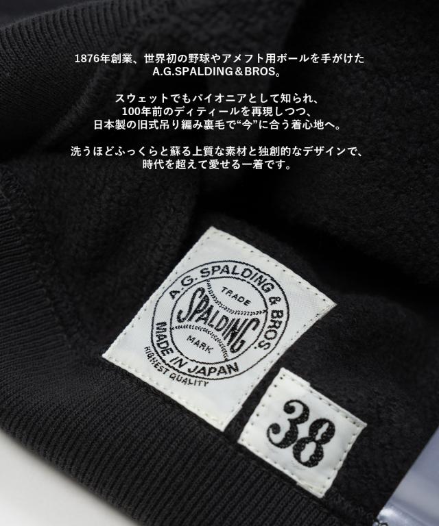 A.G.SPALDING&BROS エージースポルディング&ブロス Freedom sleeve プリント 古着風 ビッグシルエット 大きい ゆったり おしゃれ アメカジ