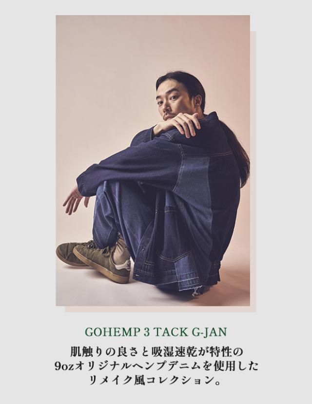 K【未使用】Gohemp ジャケット Sサイズ デニム ゴーヘンプ GOHEMP ゴーヘンプ 3TACK G-JAN デニムジャケット Gジャン