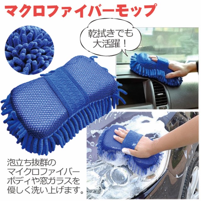 洗車セット 20点 ホイールブラシ 洗車用品 洗車ブラシ 洗車スポンジ マイクロファイバークロス MDM