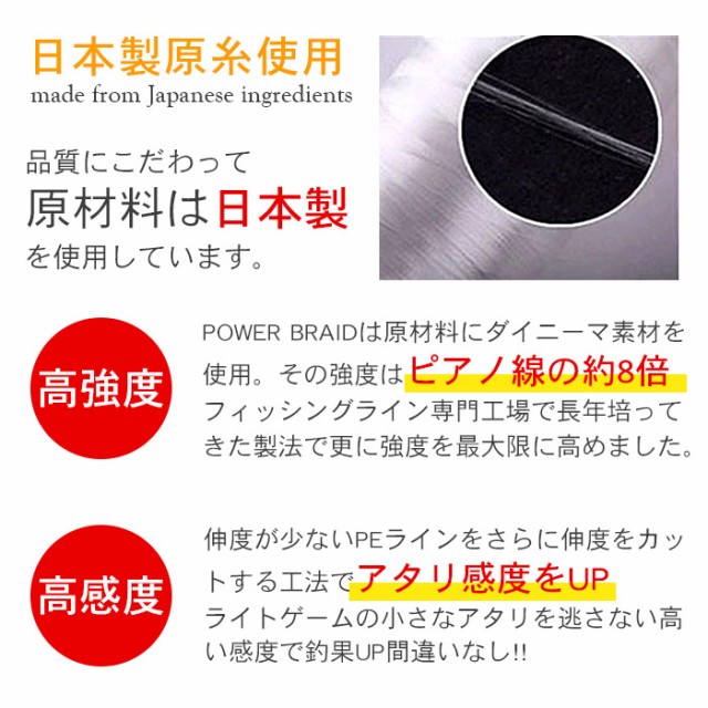 SEAL限定商品】 peライン 5号 500m 8編み 60lb 黄 イエロー