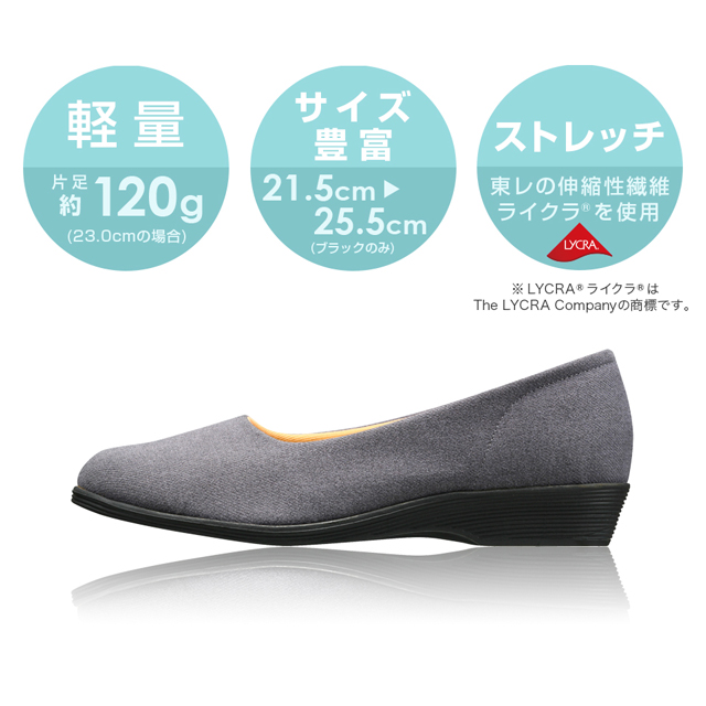 小さいサイズから大きいサイズまであるパンプス
