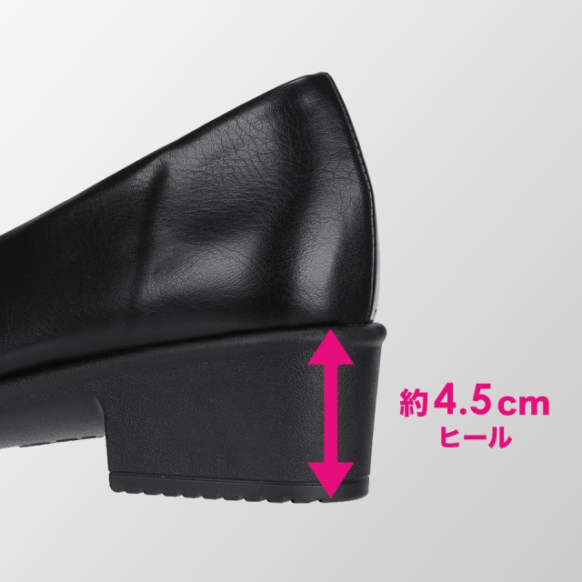 4.5cmヒールですっきりとした足元に