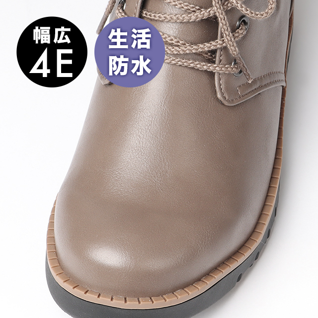 【ポイント1】幅広&生活防水設計