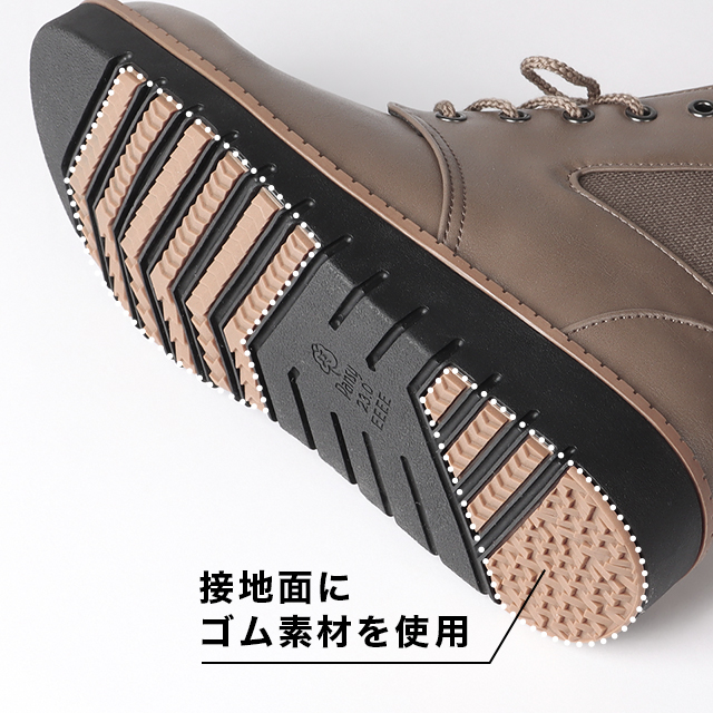 【ポイント4】接地面グリップ