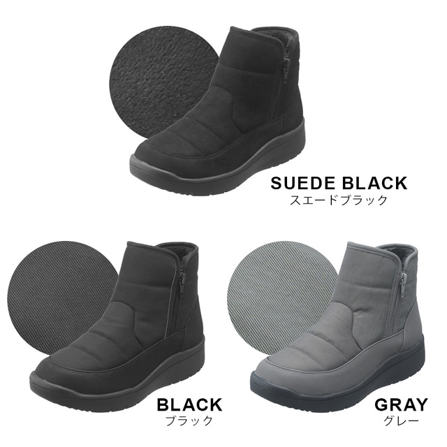 【カラー】スエードブラック・ブラック・グレー