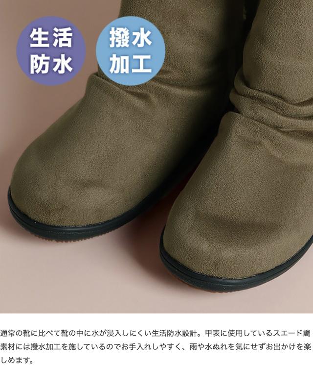 【ポイント1】生活防水・撥水加工