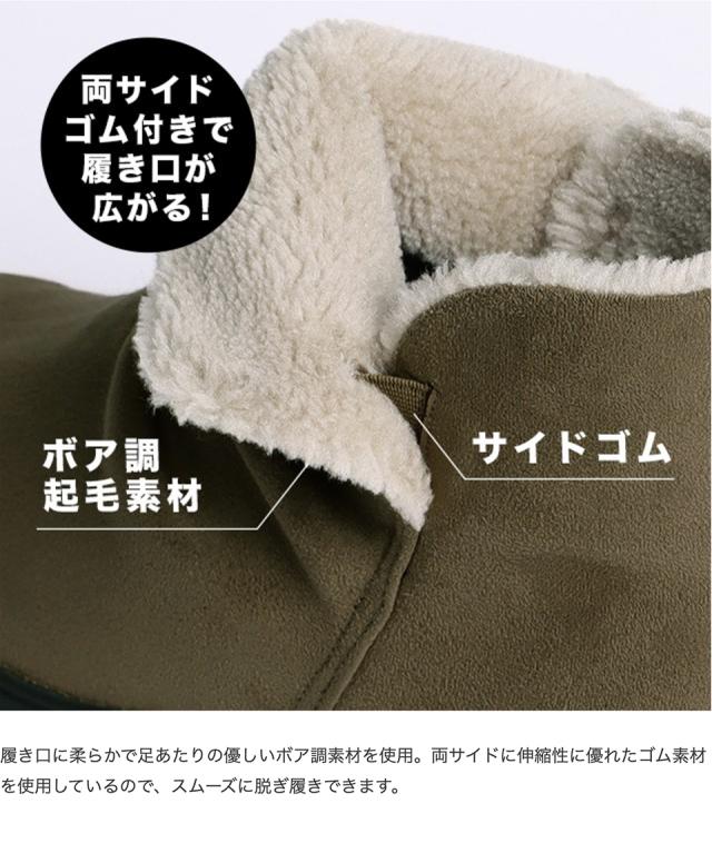 【ポイント2】脱ぎ履きサポート