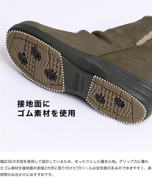 【ポイント4】アウトソール