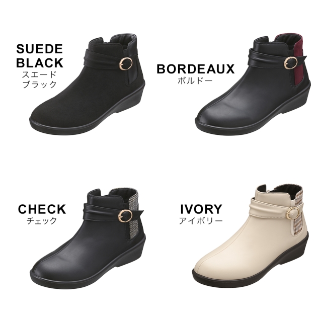 【カラー】チェックボルドースエードブラック