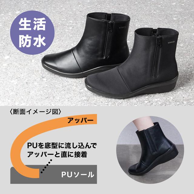 PUダイレクトソーリング製法の生活防水設計