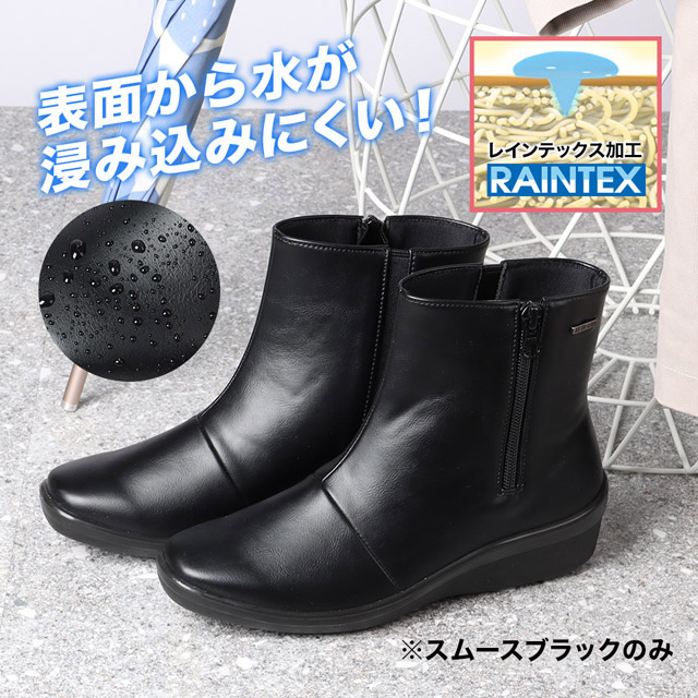 スムースブラックの甲表素材は、防水性を高めるレインテックス加工