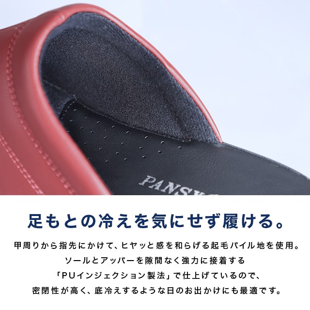 【ポイント1】一体成型製法