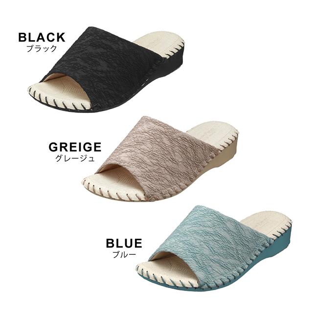 ブラック・グレージュ・ブルー