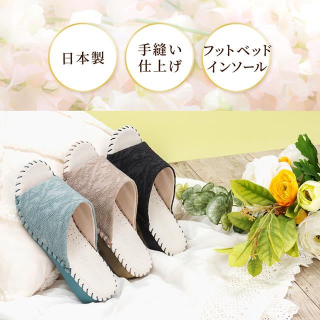履き心地がよい室内履き