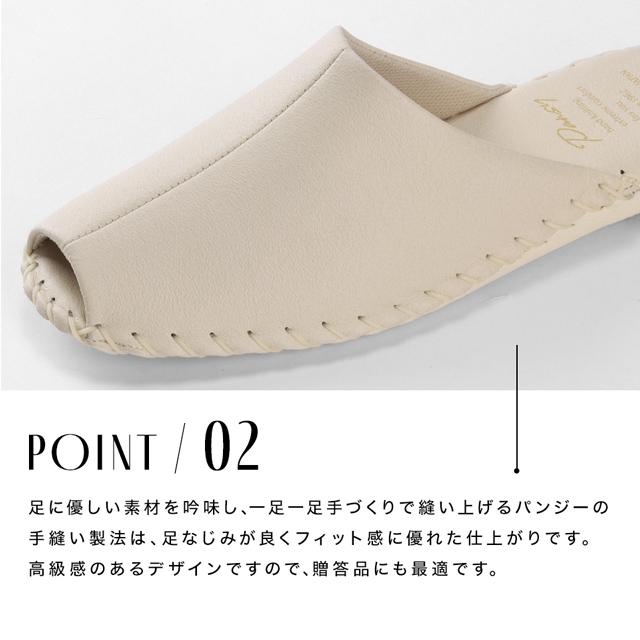 【ポイント2】手縫い製法で仕上げています。足馴染みが良くソフトな履き心地