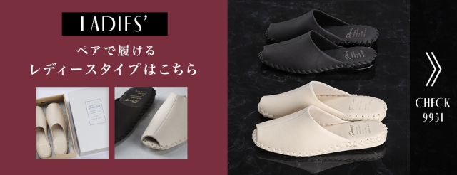 ペアで履ける:9951