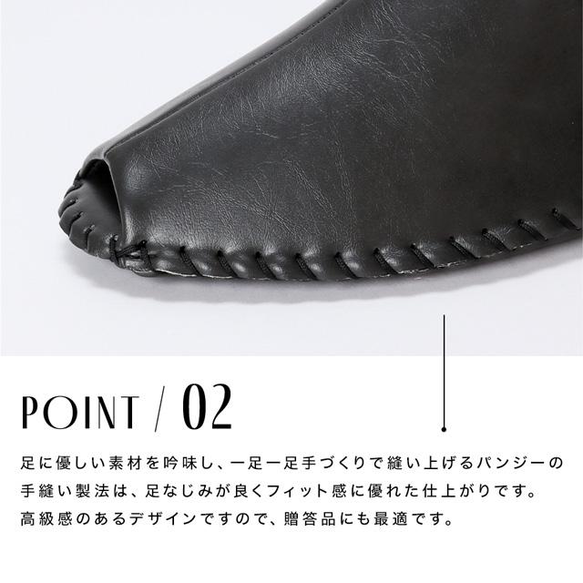 【ポイント2】手縫い製法で仕上げています。足馴染みが良くソフトな履き心地