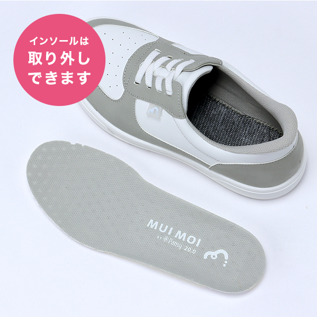 【ポイント3】取り外せるインソールは抗菌防臭加工を施しています
