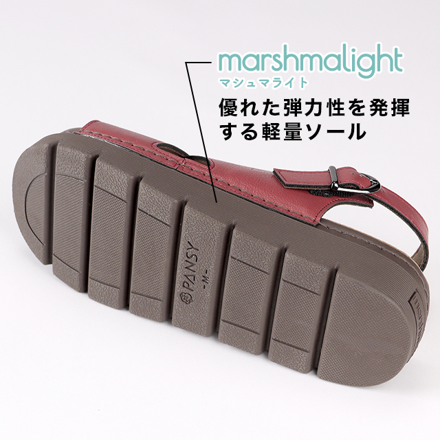 【ポイント4】弾力性・屈曲性にすぐれたアウトソール