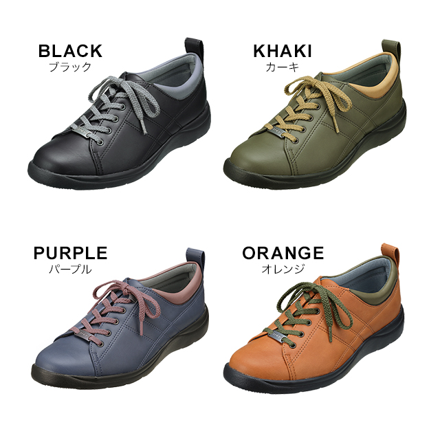 ブラック・パープル・カーキ・オレンジ