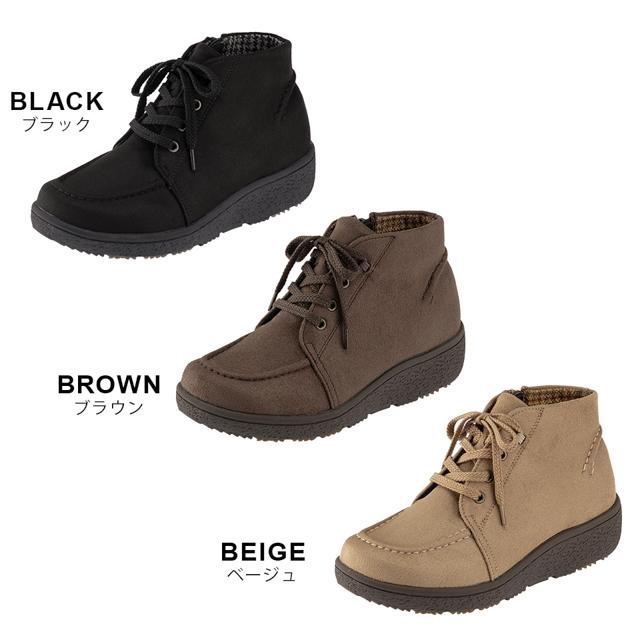 ブラック・ブラウン・ベージュ