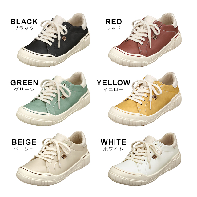 ブラック・レッド・グリーン・イエロー・ベージュ・ホワイト